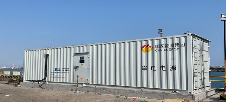 Guodian Quanzhou EPC Project